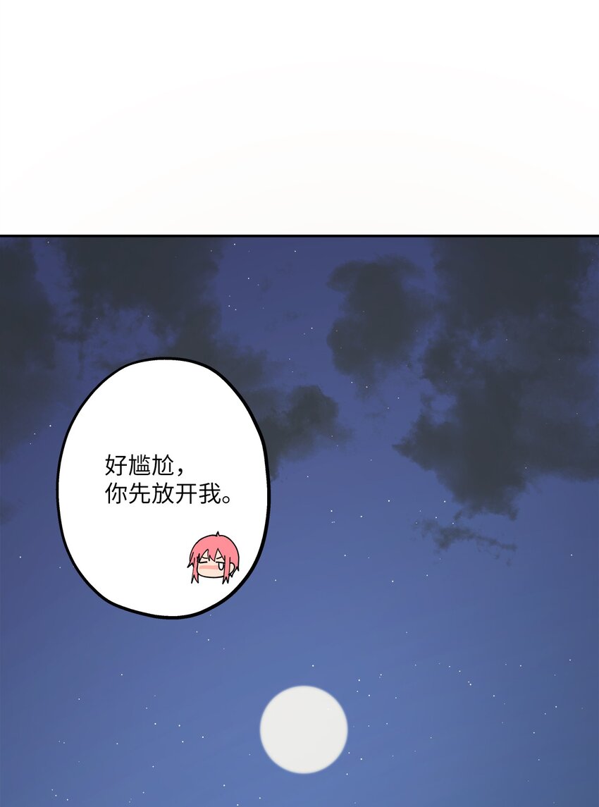 103 所谓坦率59