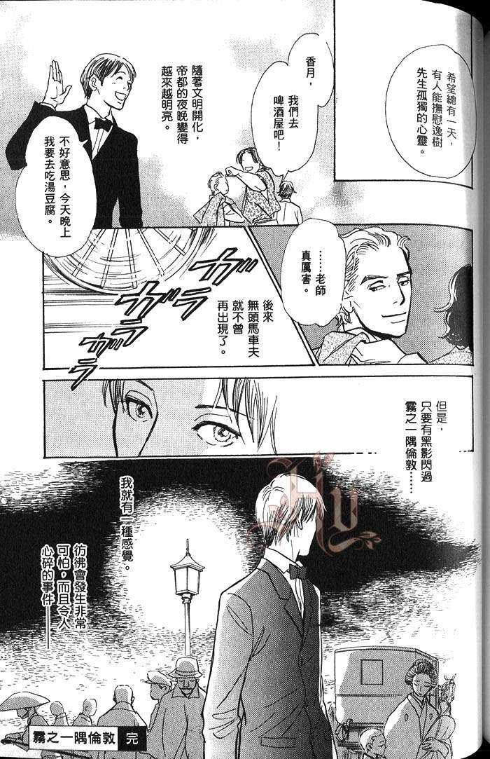 第3话66