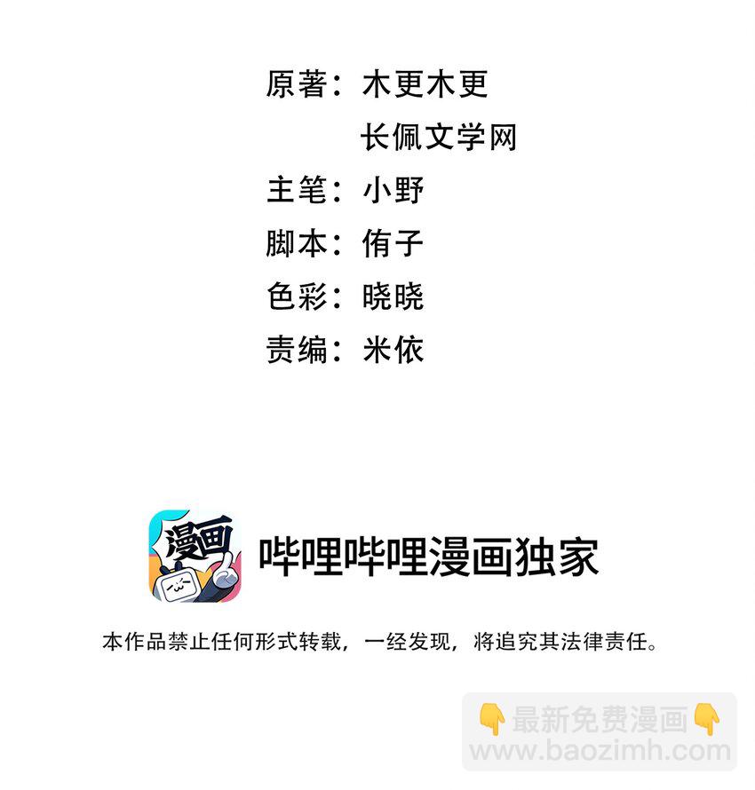 029 亲不到，别老躲！2