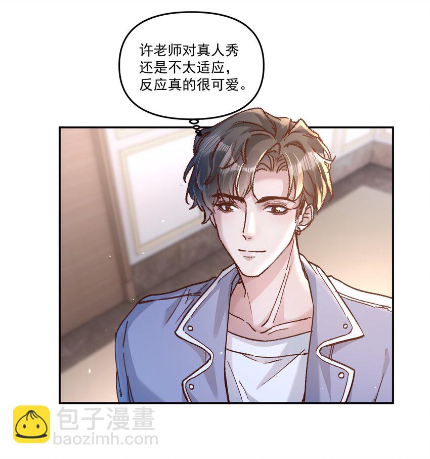 029 亲不到，别老躲！4