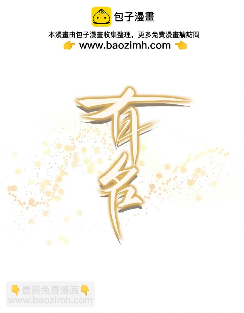 034 你不要抖啊！1