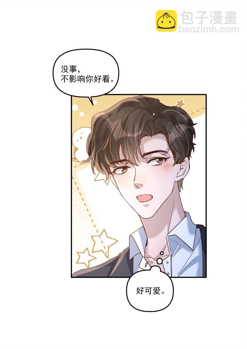 034 你不要抖啊！14