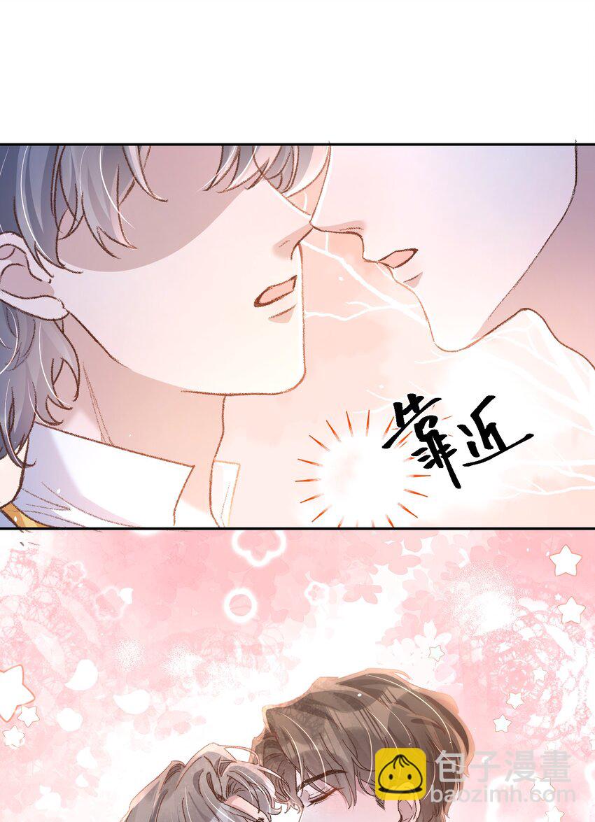 034 你不要抖啊！17