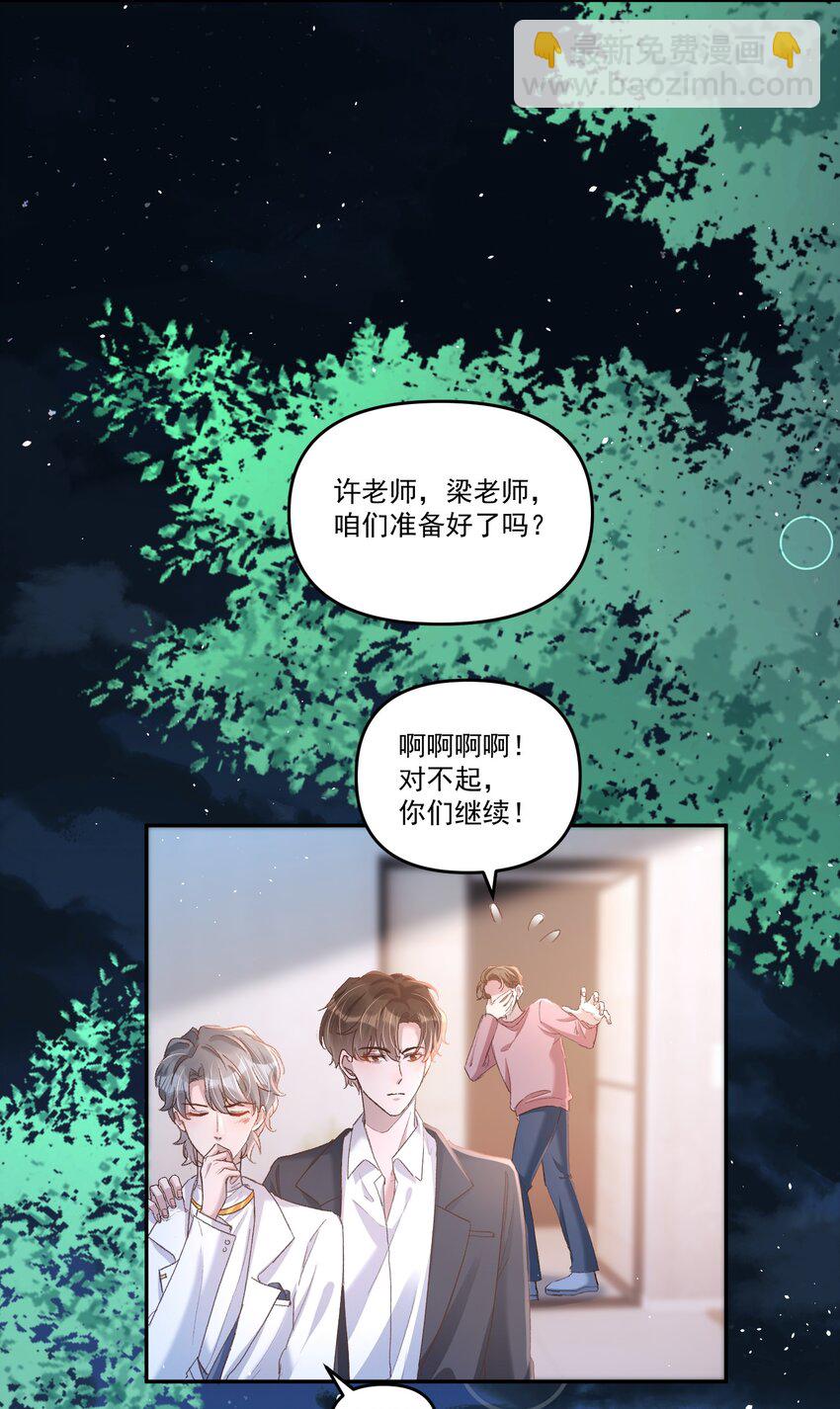 034 你不要抖啊！19