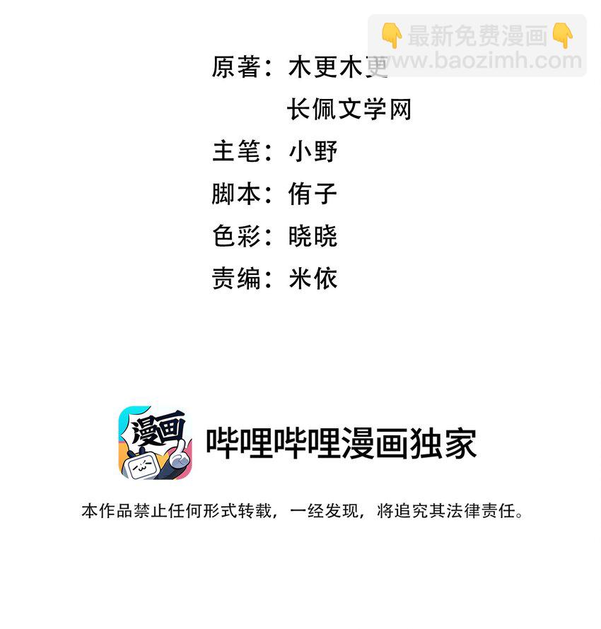 034 你不要抖啊！2