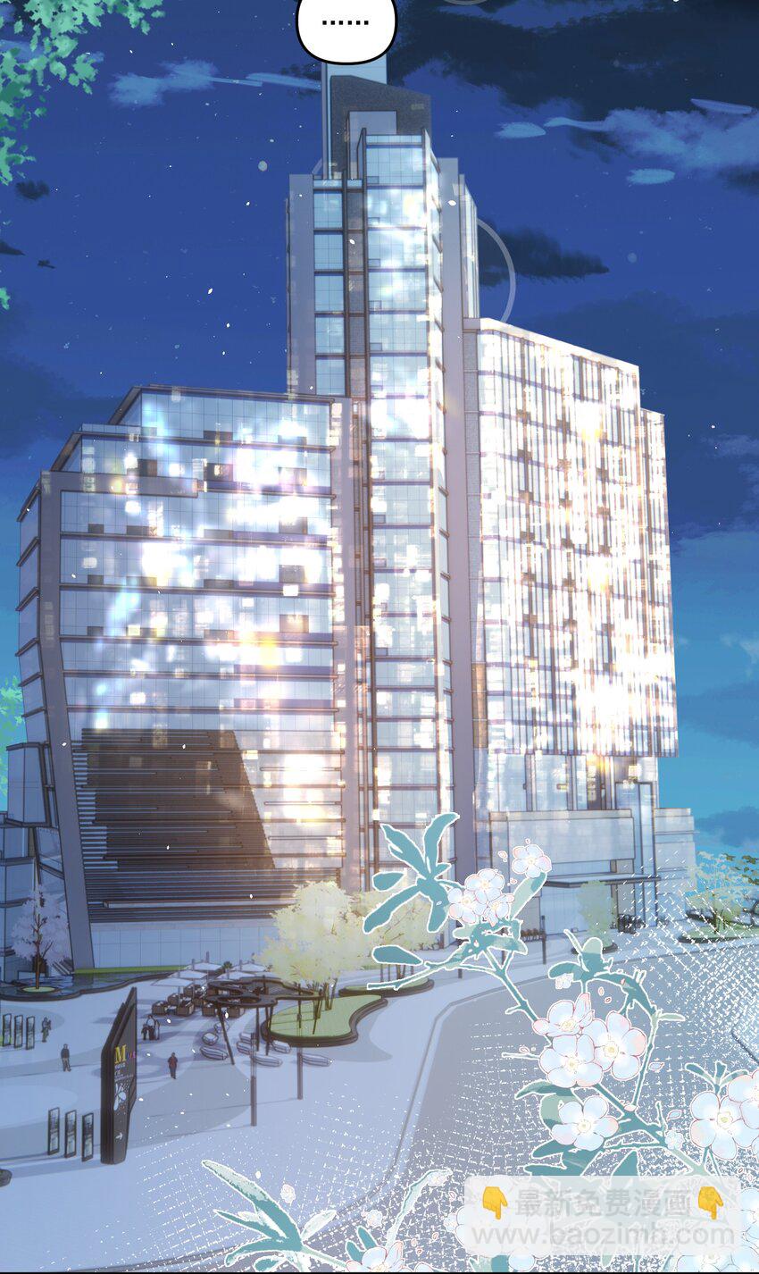 034 你不要抖啊！20