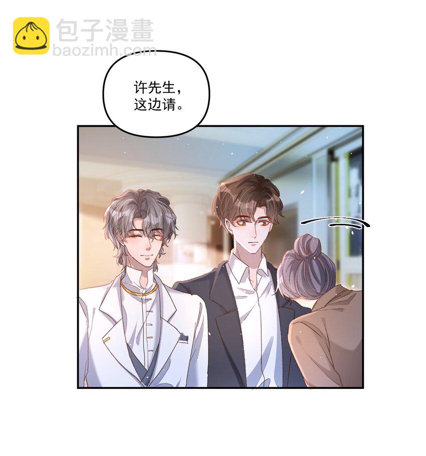 034 你不要抖啊！25
