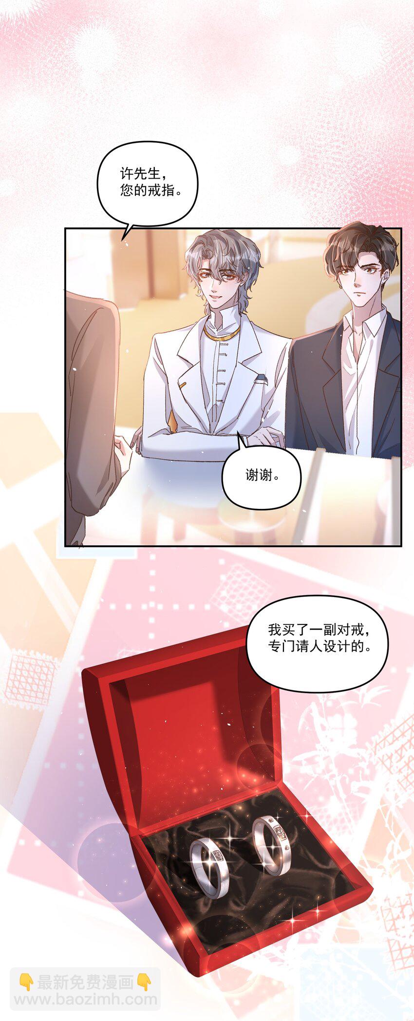 034 你不要抖啊！28