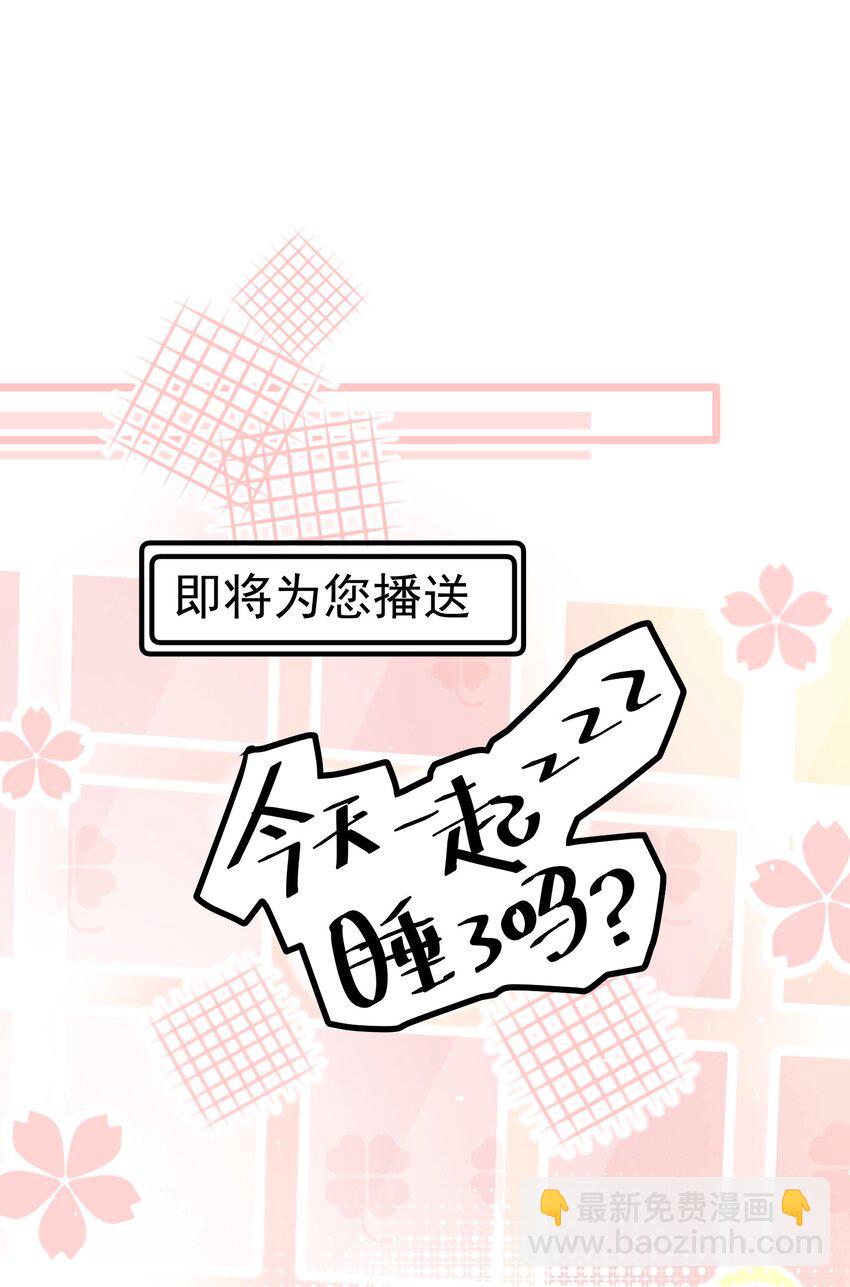 034 你不要抖啊！3