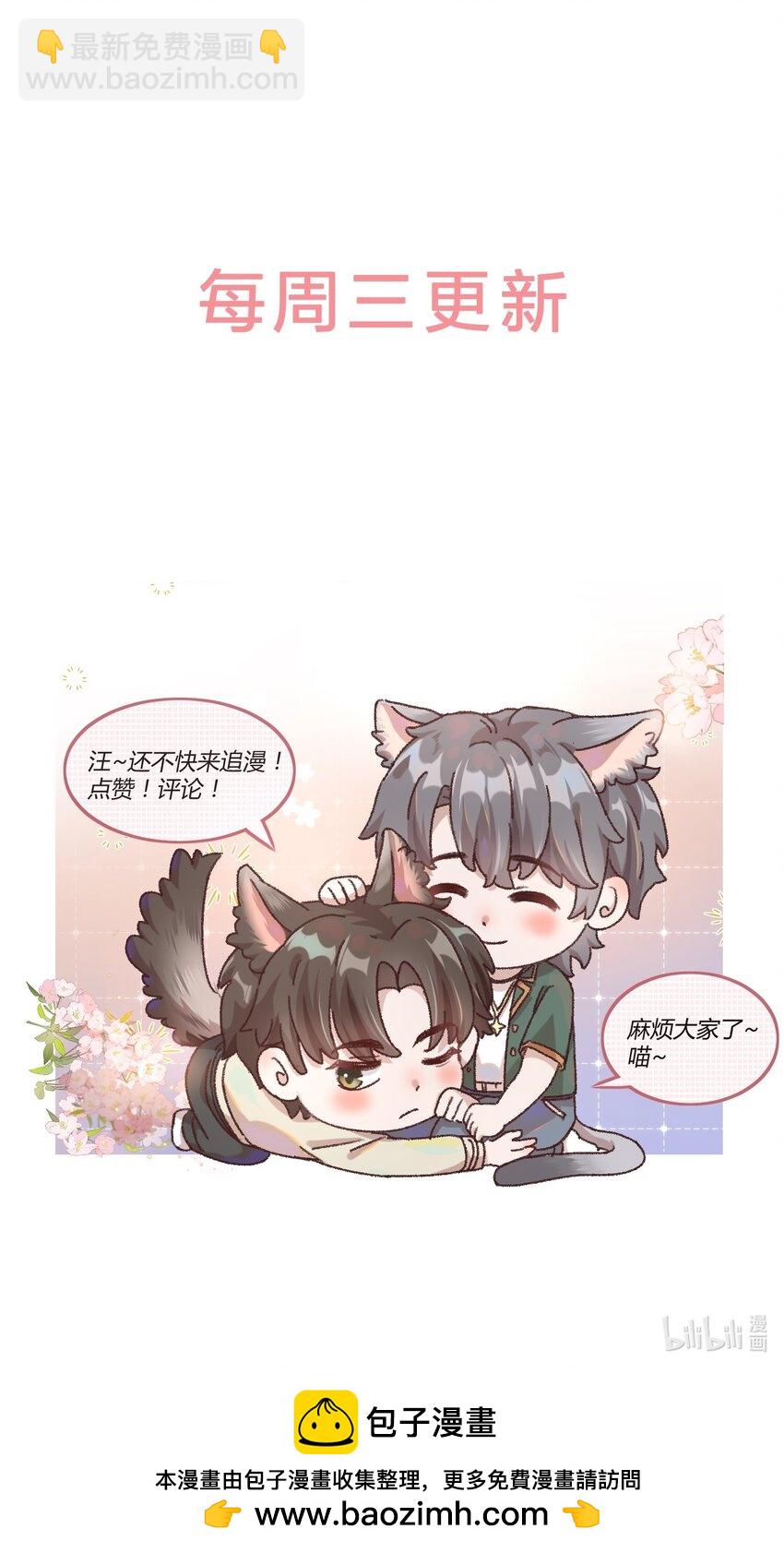 034 你不要抖啊！39