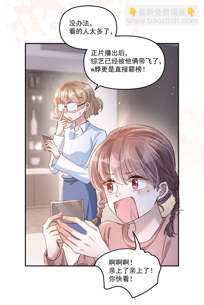 034 你不要抖啊！5