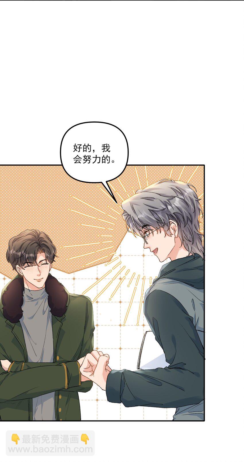 061 你的方法真的很有用！18