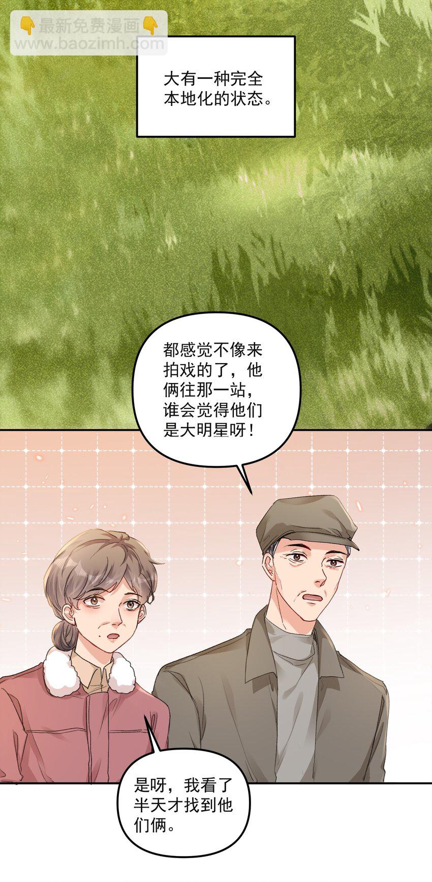 061 你的方法真的很有用！26