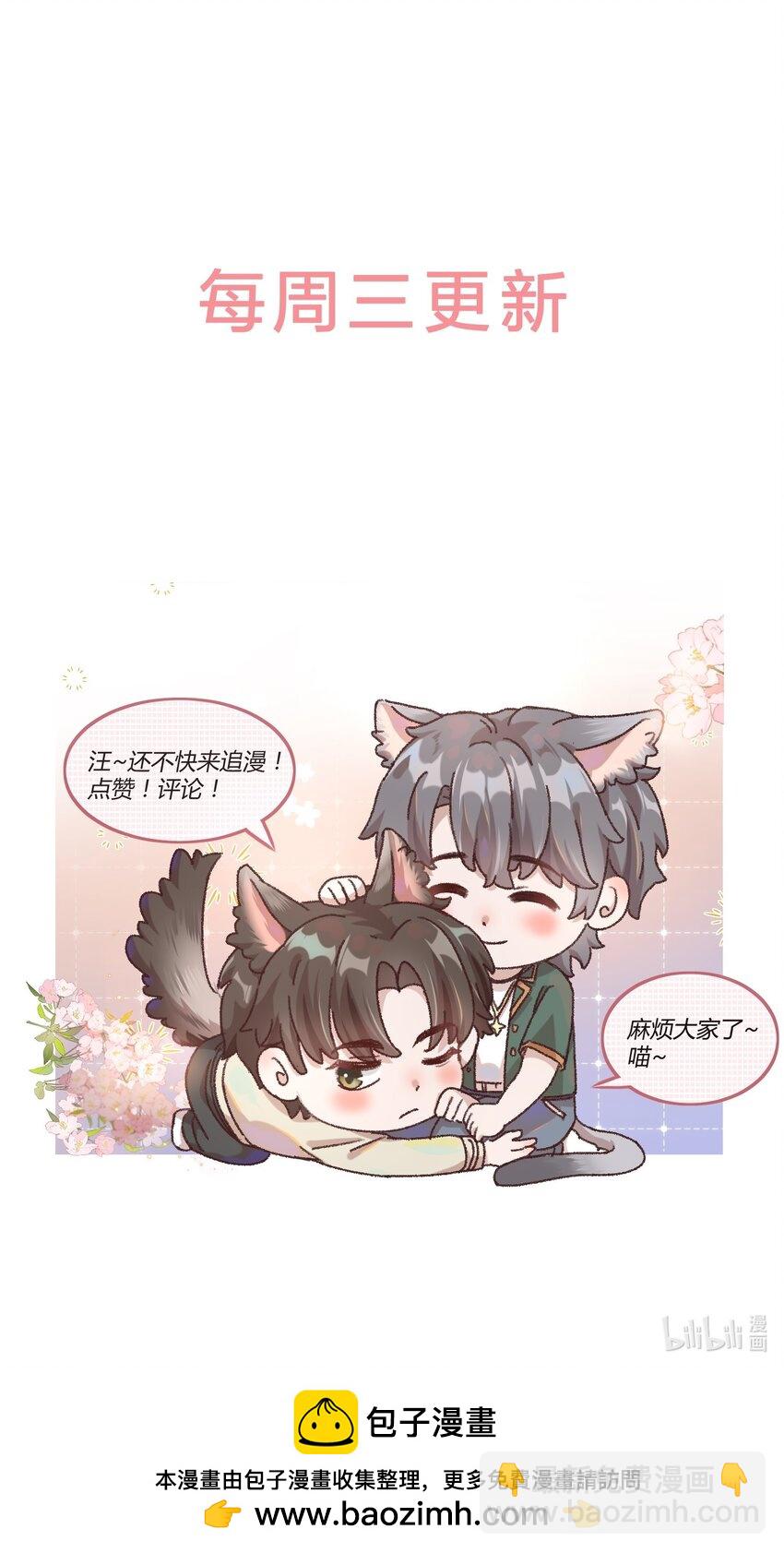 061 你的方法真的很有用！35