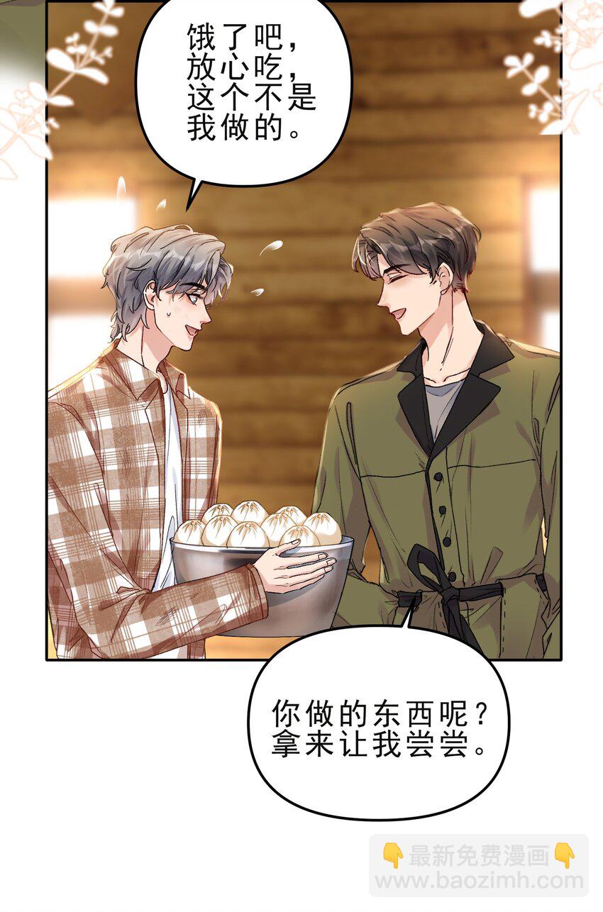 061 你的方法真的很有用！7