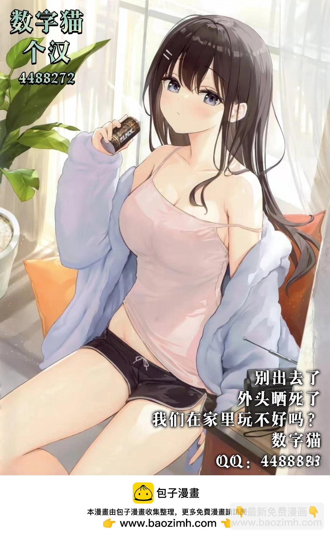 第2.2话13