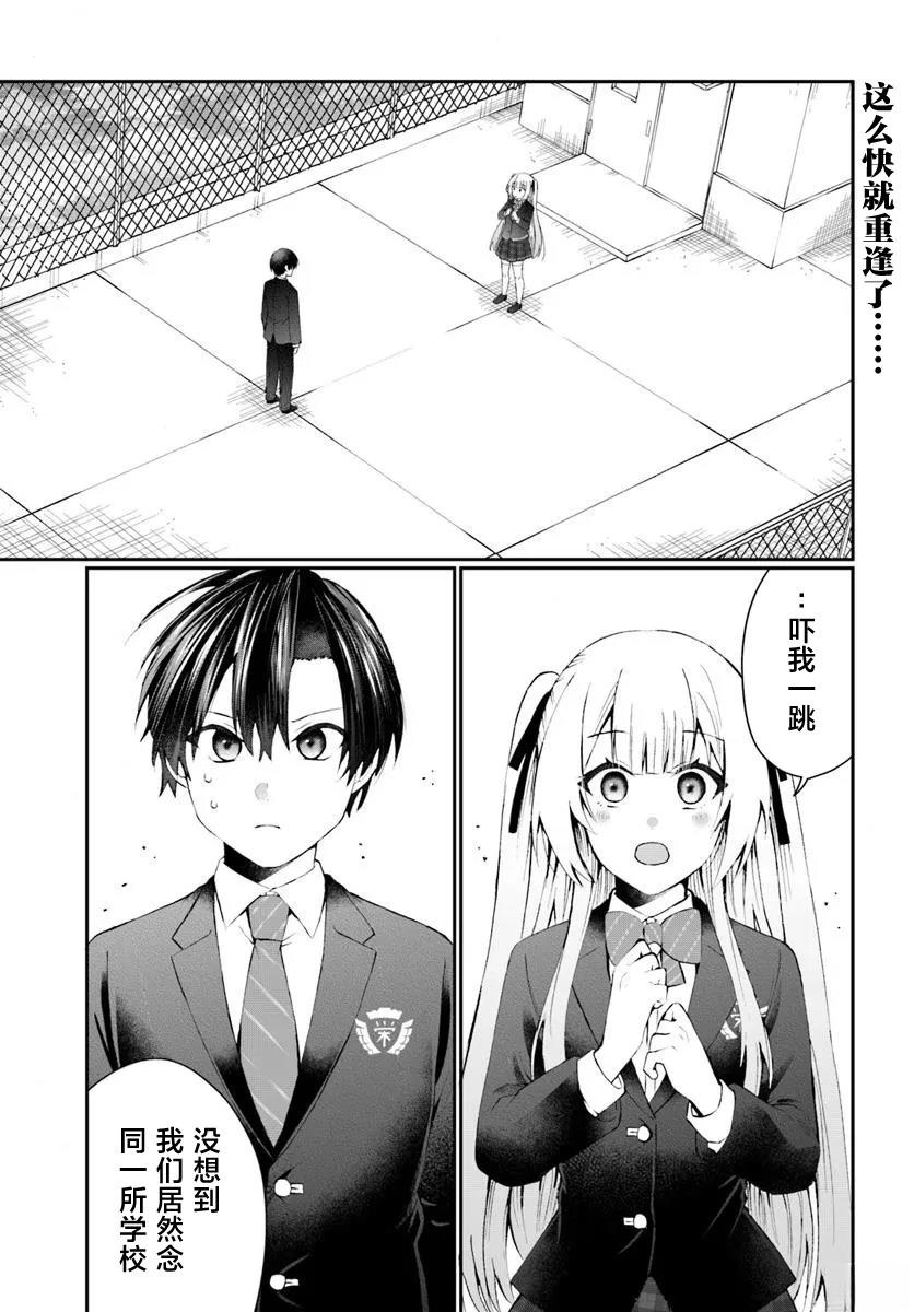 第3.1话0