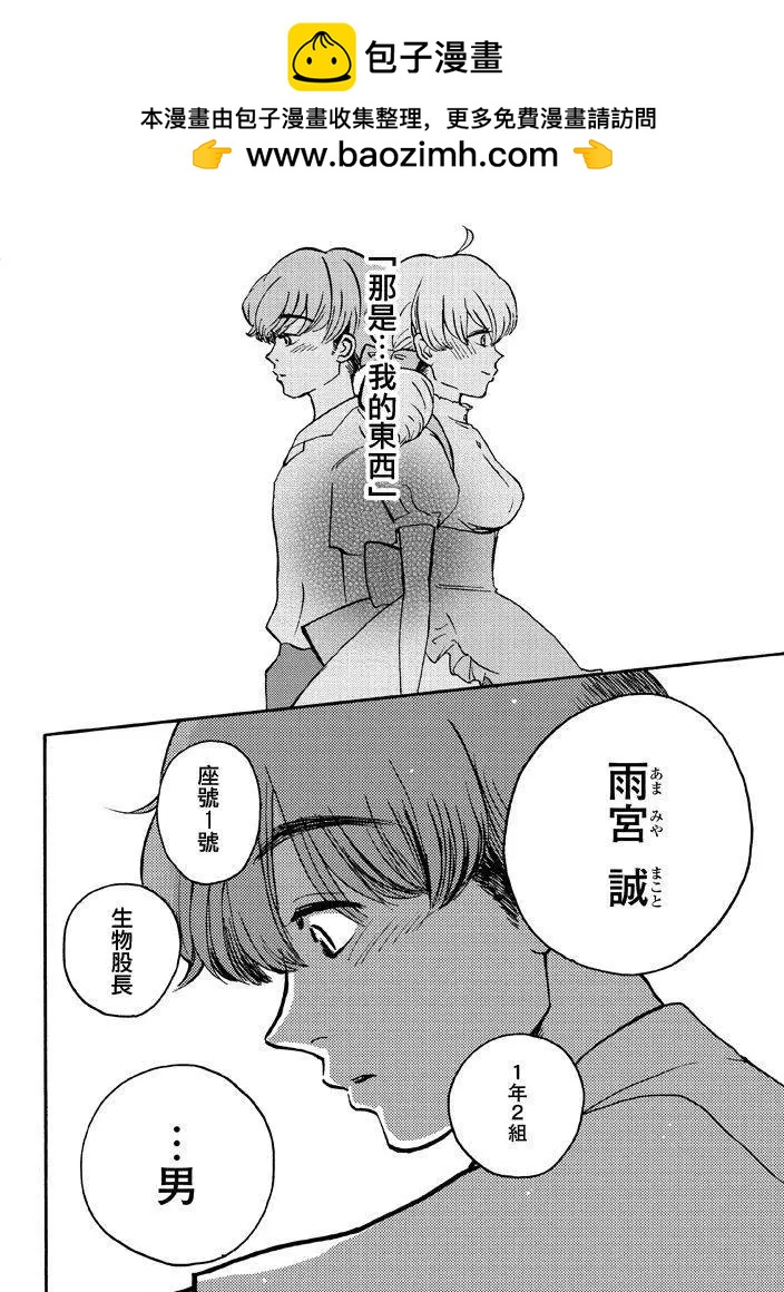 第02回1