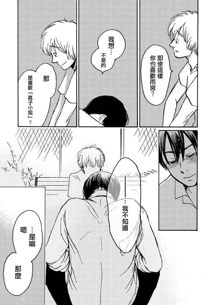 第02回10