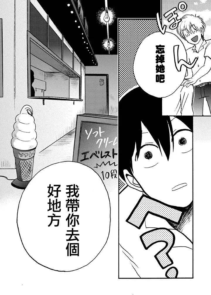 第02回11