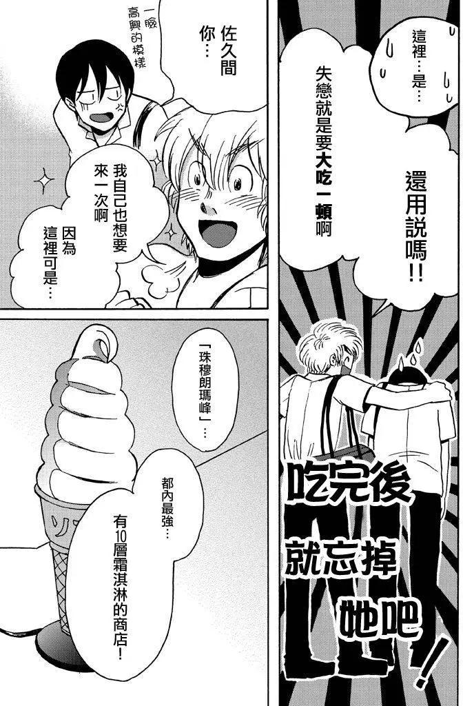 第02回12