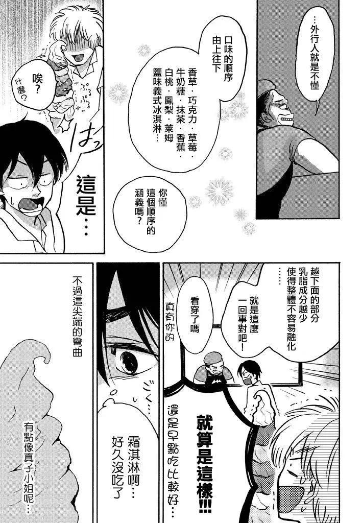 第02回16