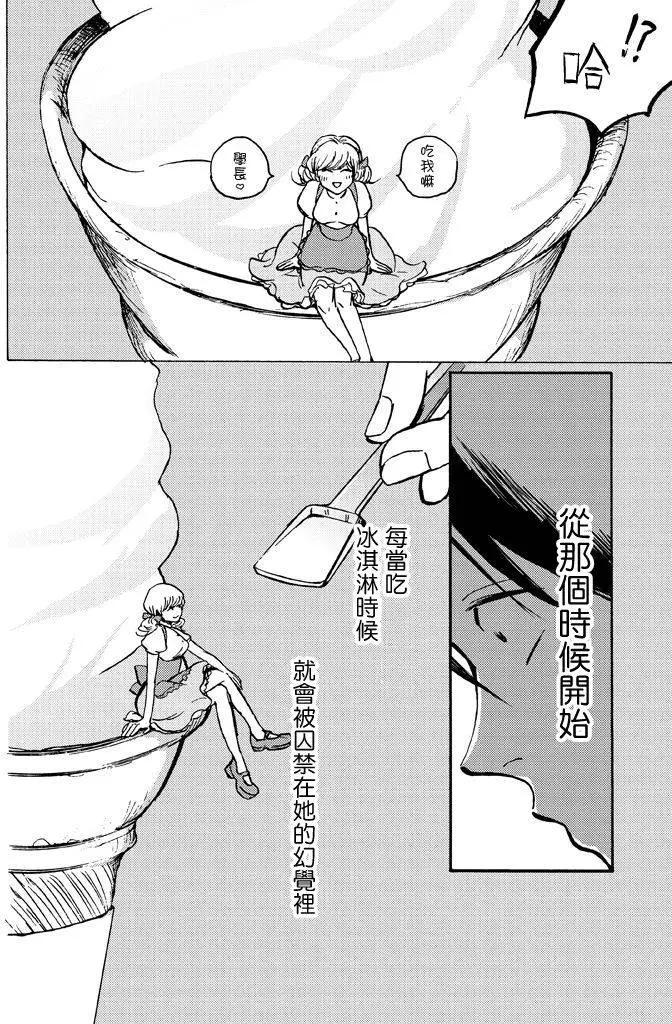 第02回17
