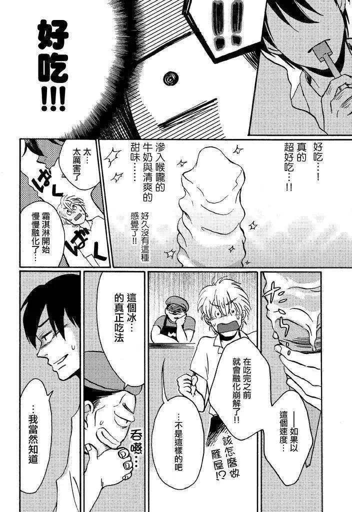 第02回19