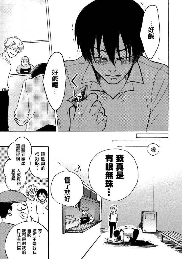 第02回22