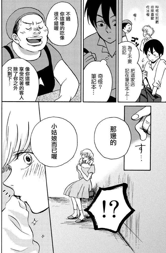 第02回23