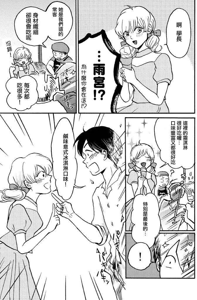 第02回24