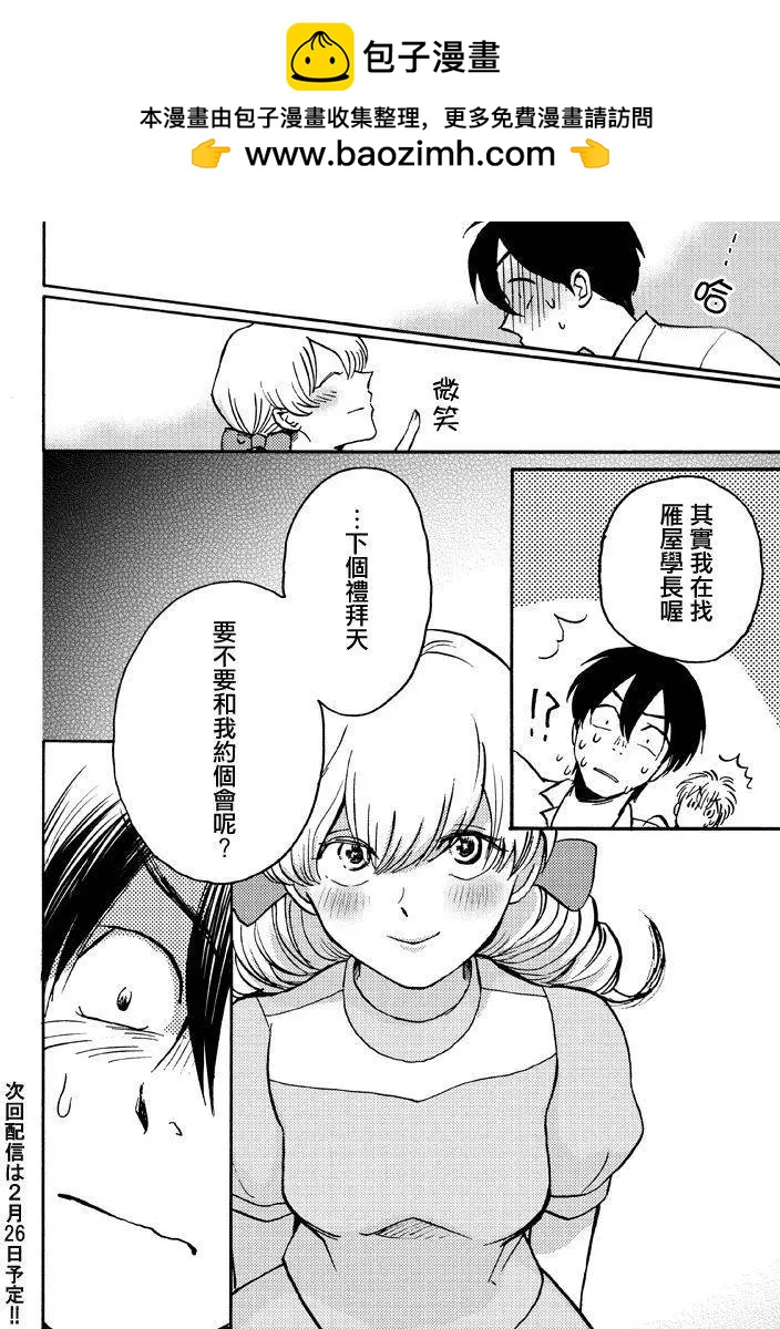 第02回25