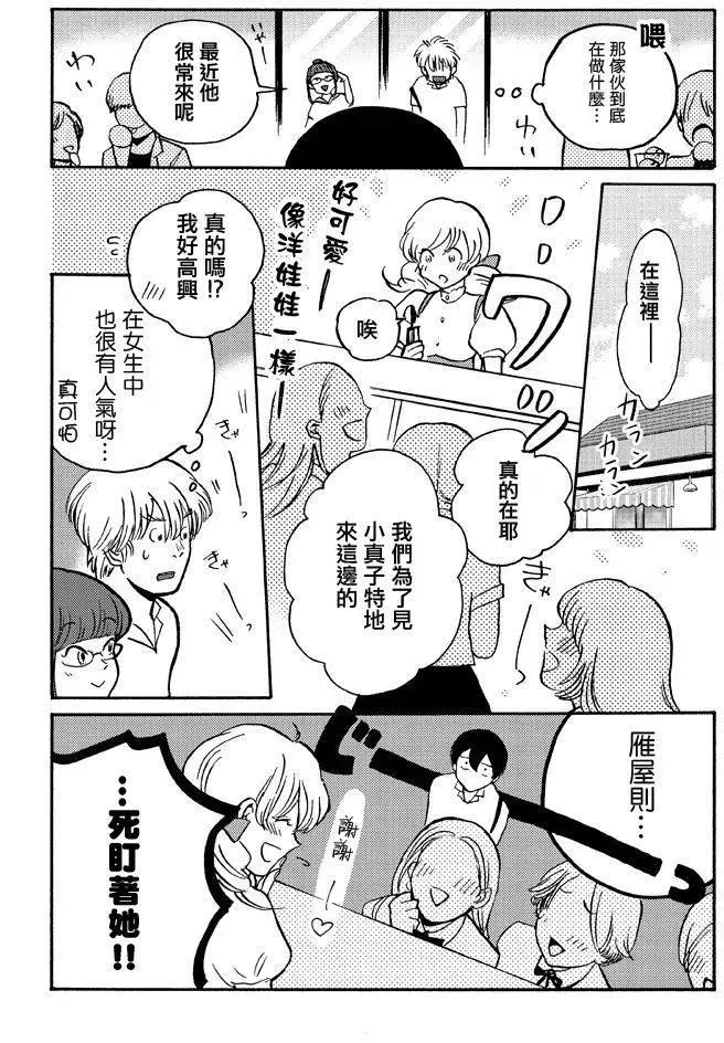 第02回4