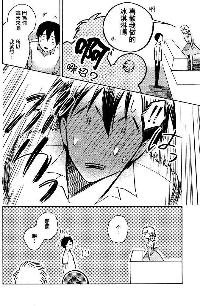 第02回7