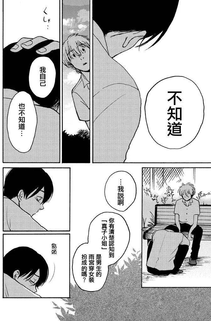 第02回9
