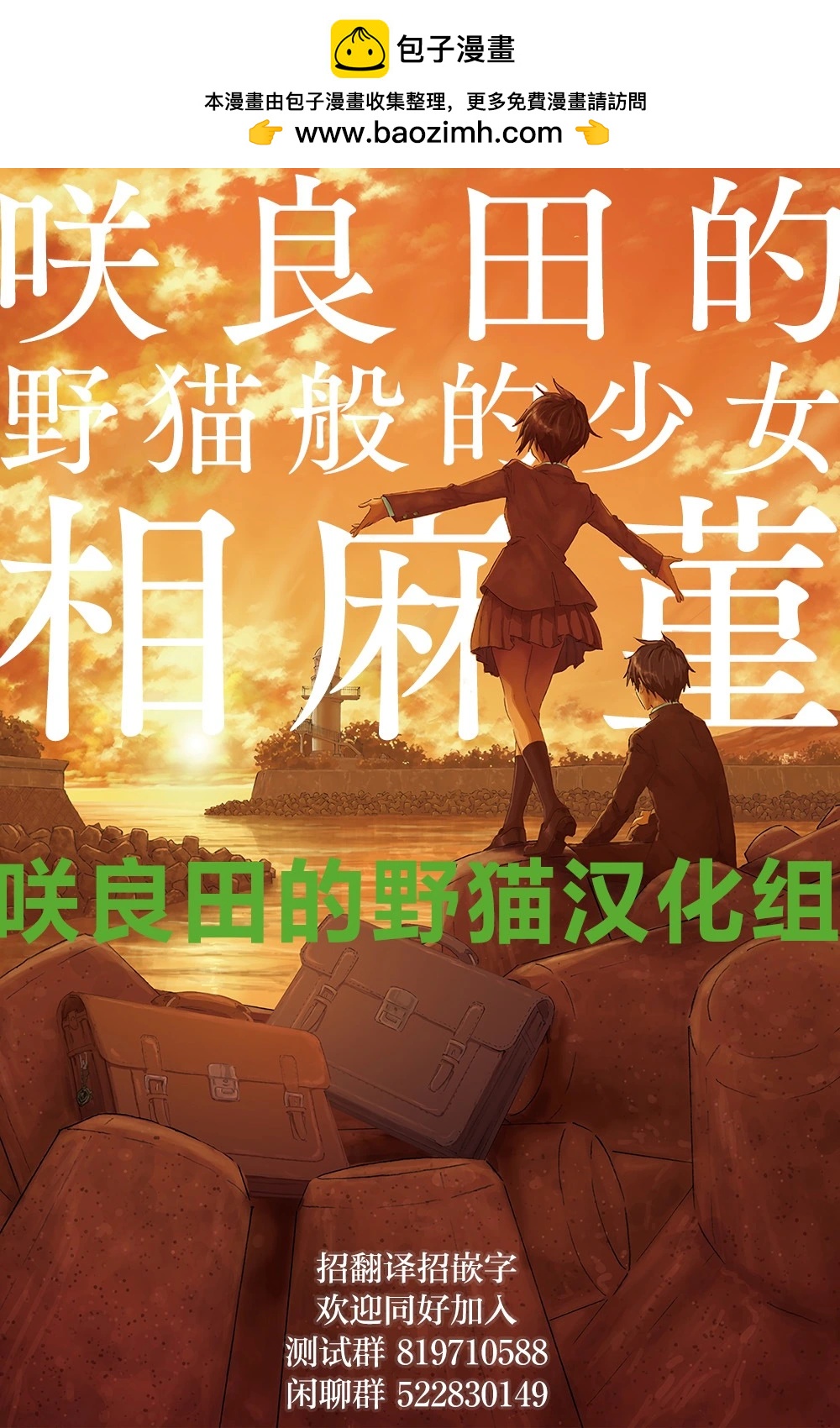 第4话5