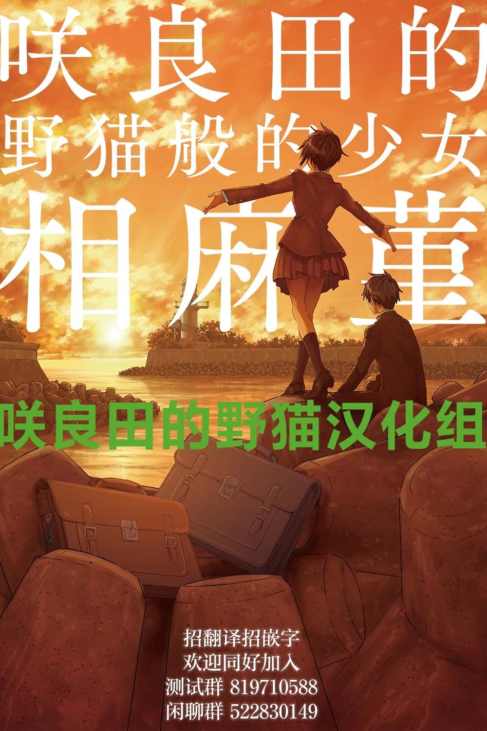 第8话4