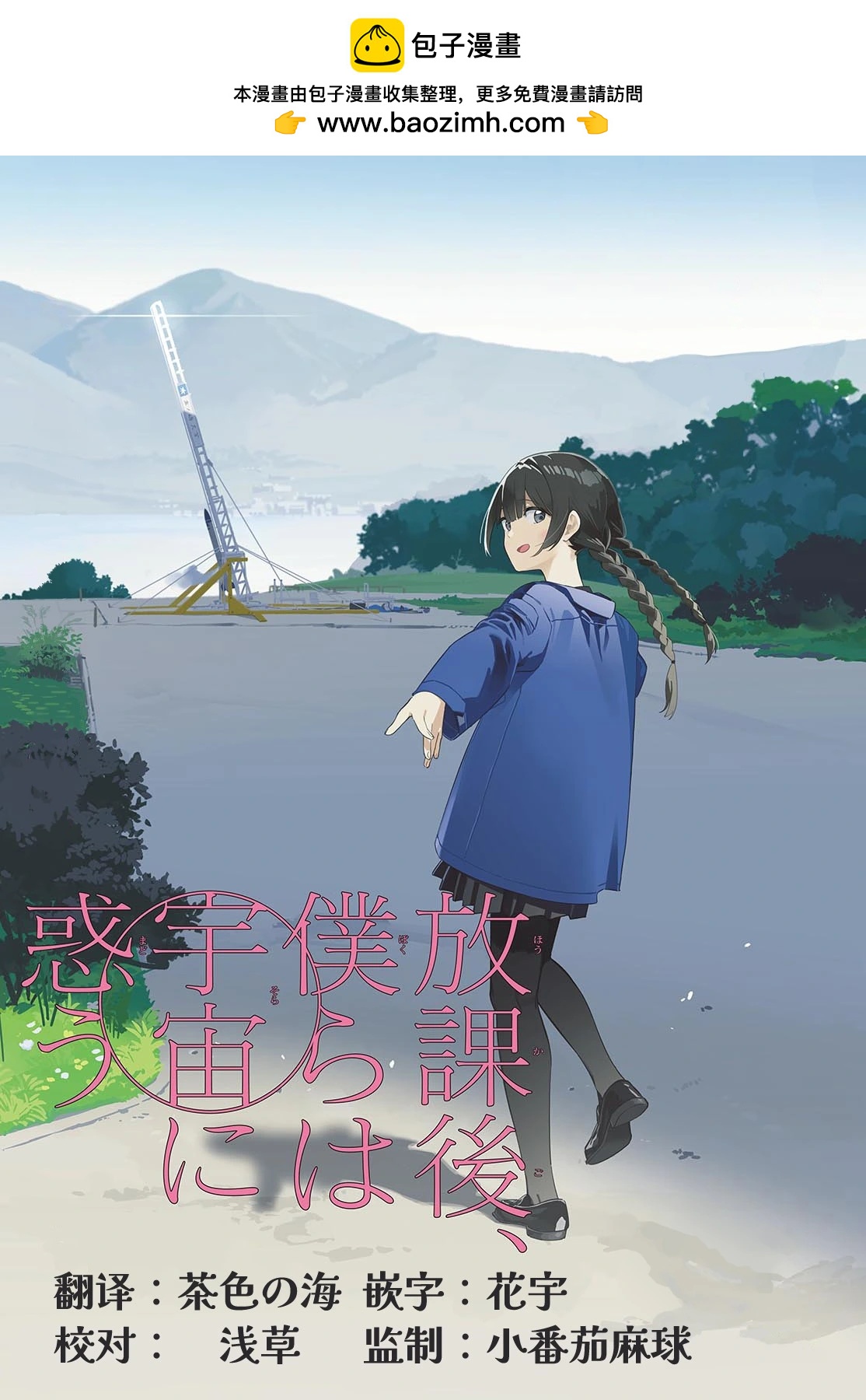 第8话5