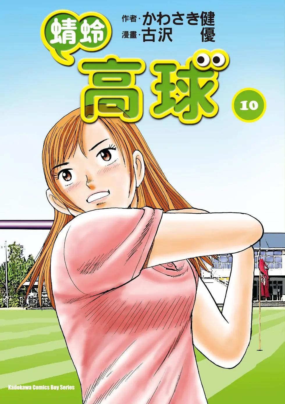 第10卷0