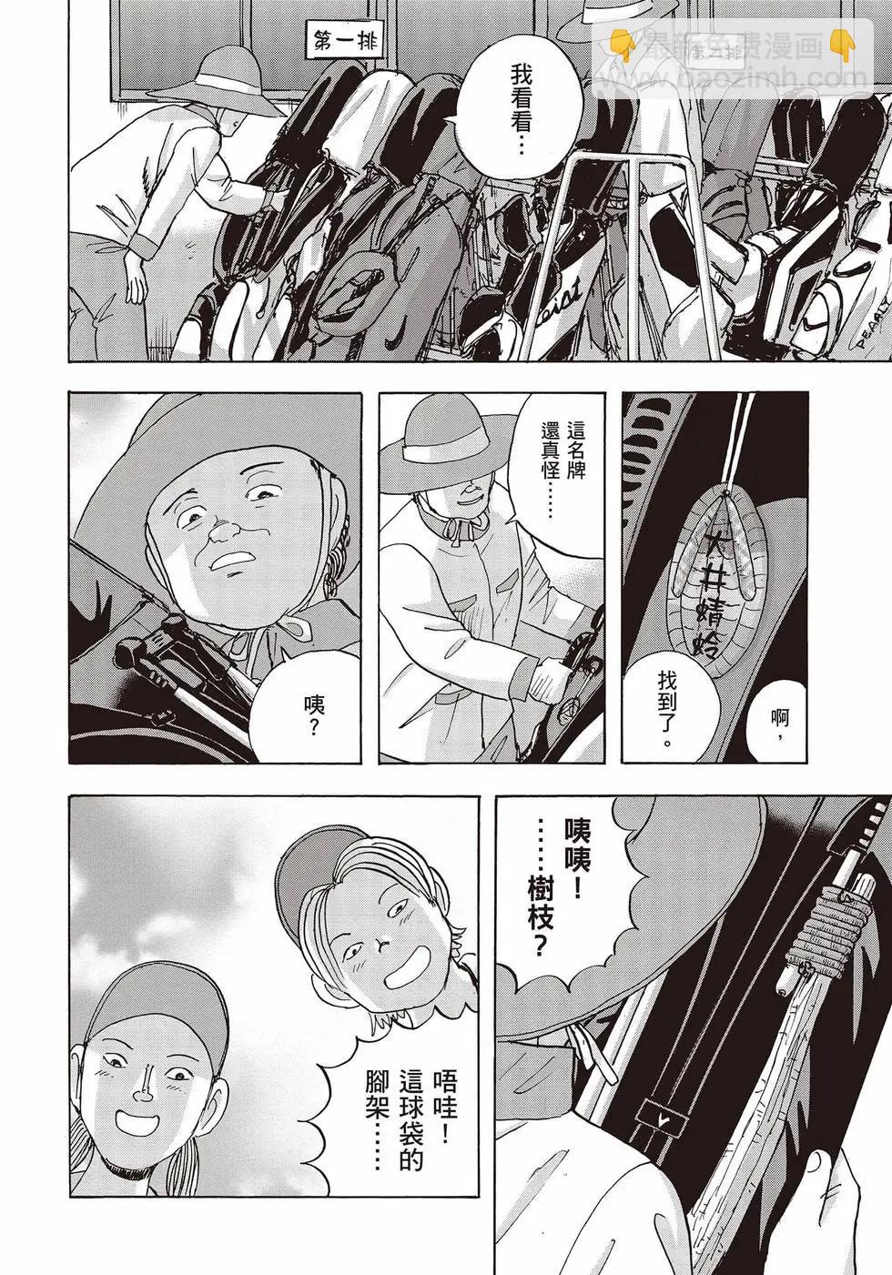 第10卷10
