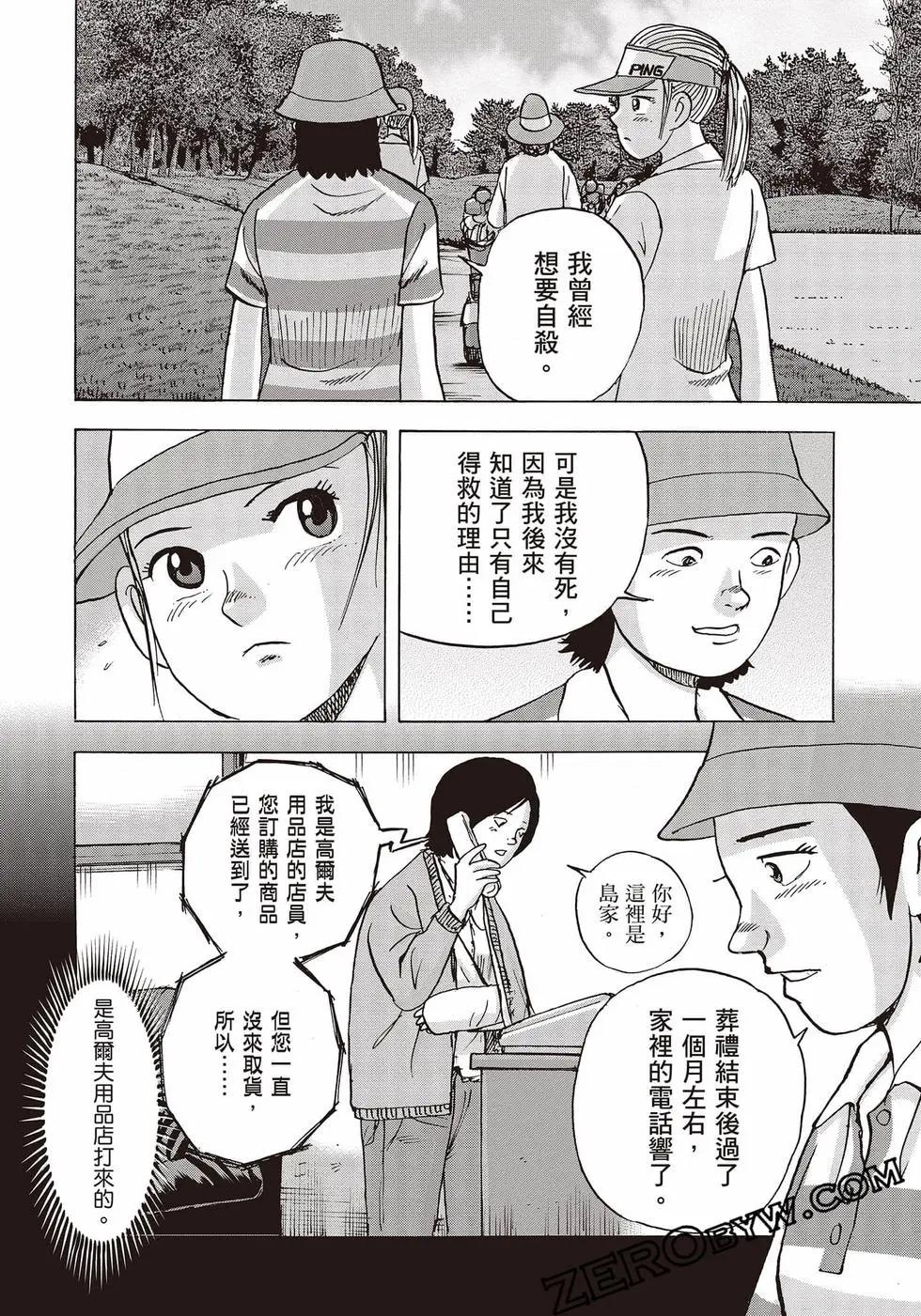 第10卷100