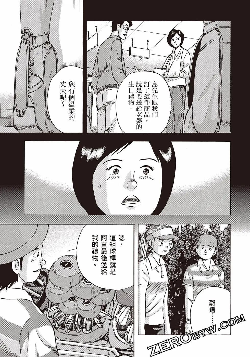 第10卷101