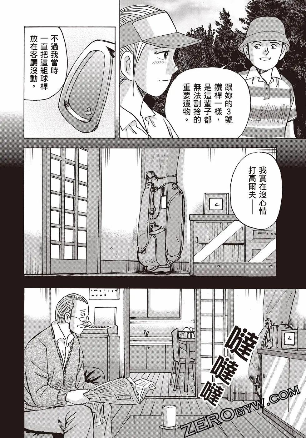 第10卷102