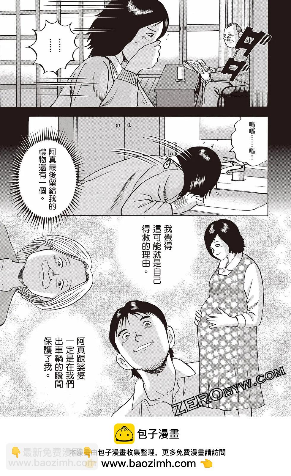第10卷107