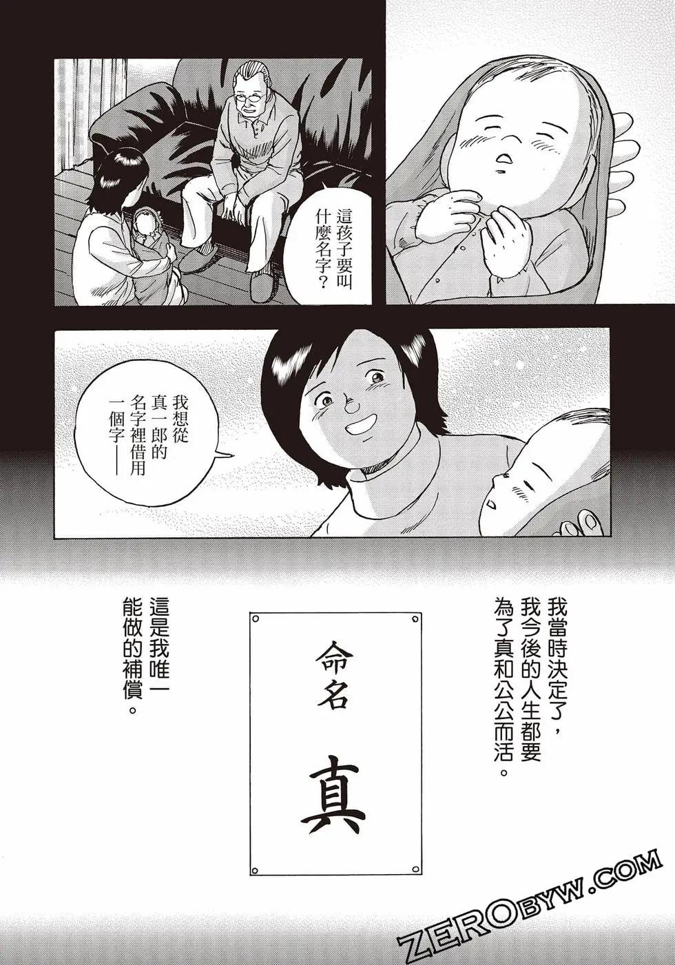 第10卷108