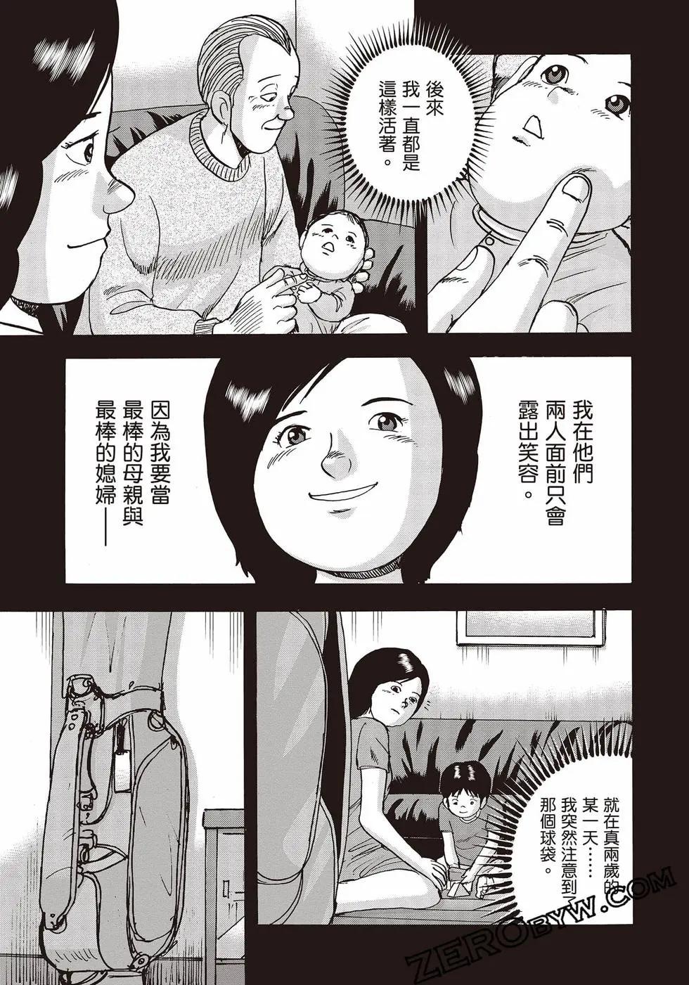 第10卷109