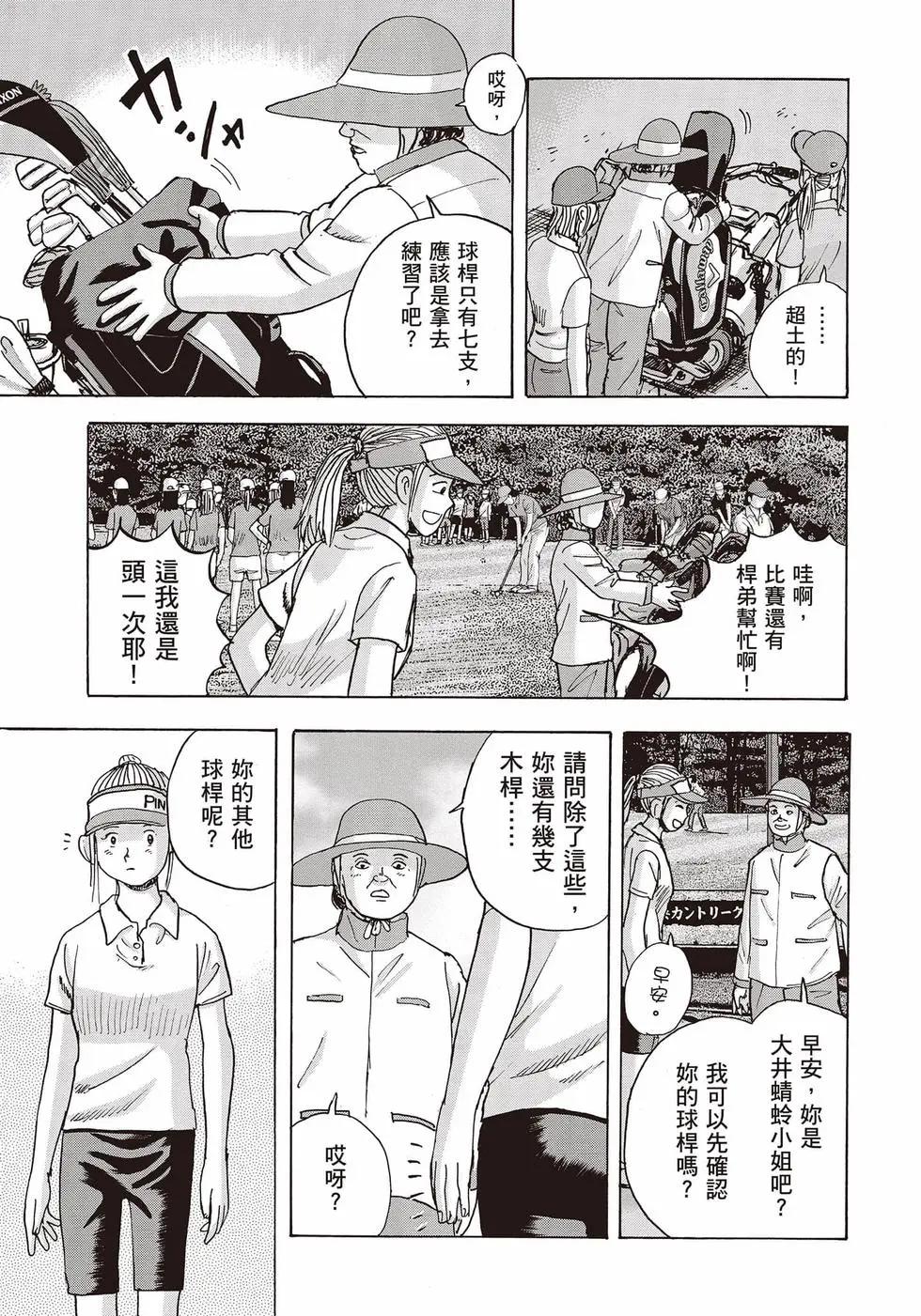 第10卷11