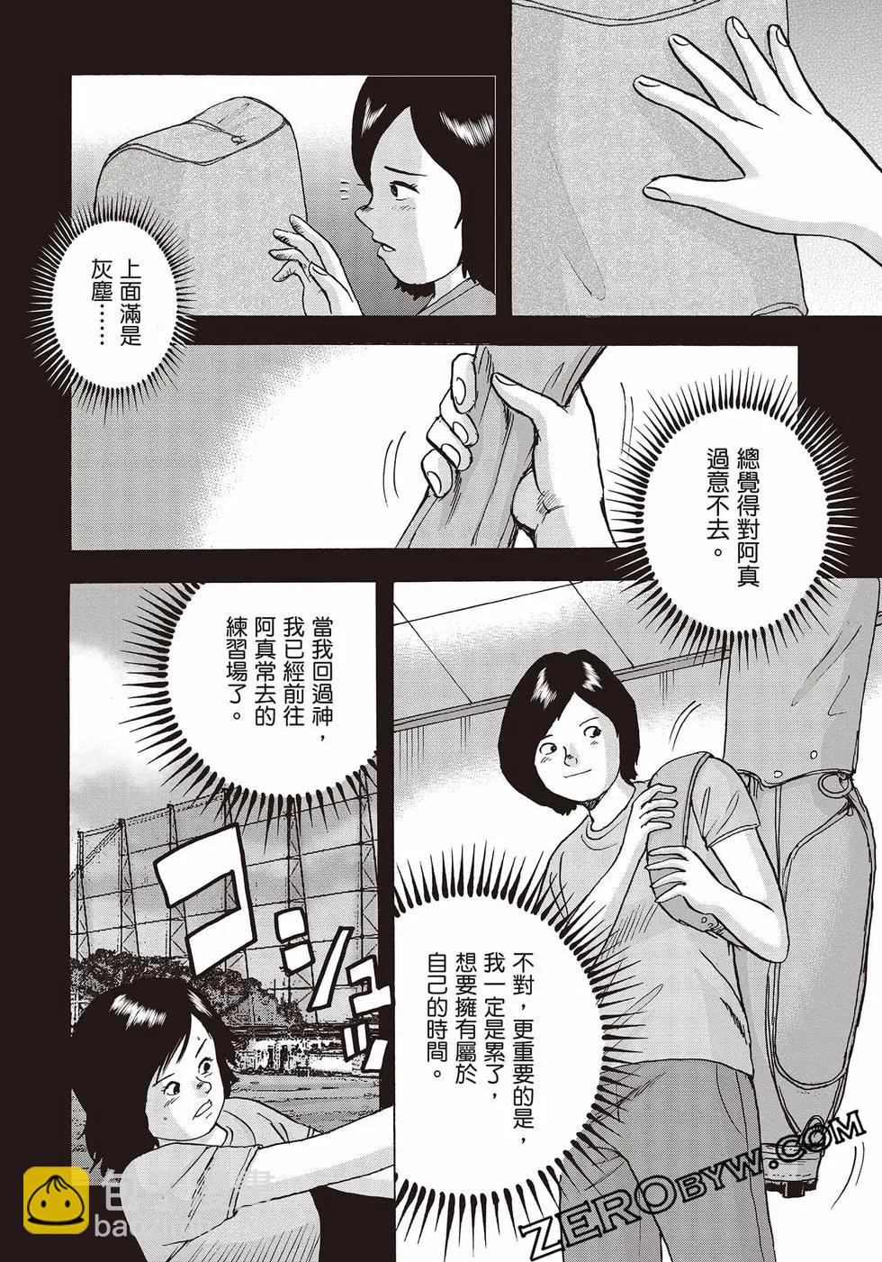 第10卷110