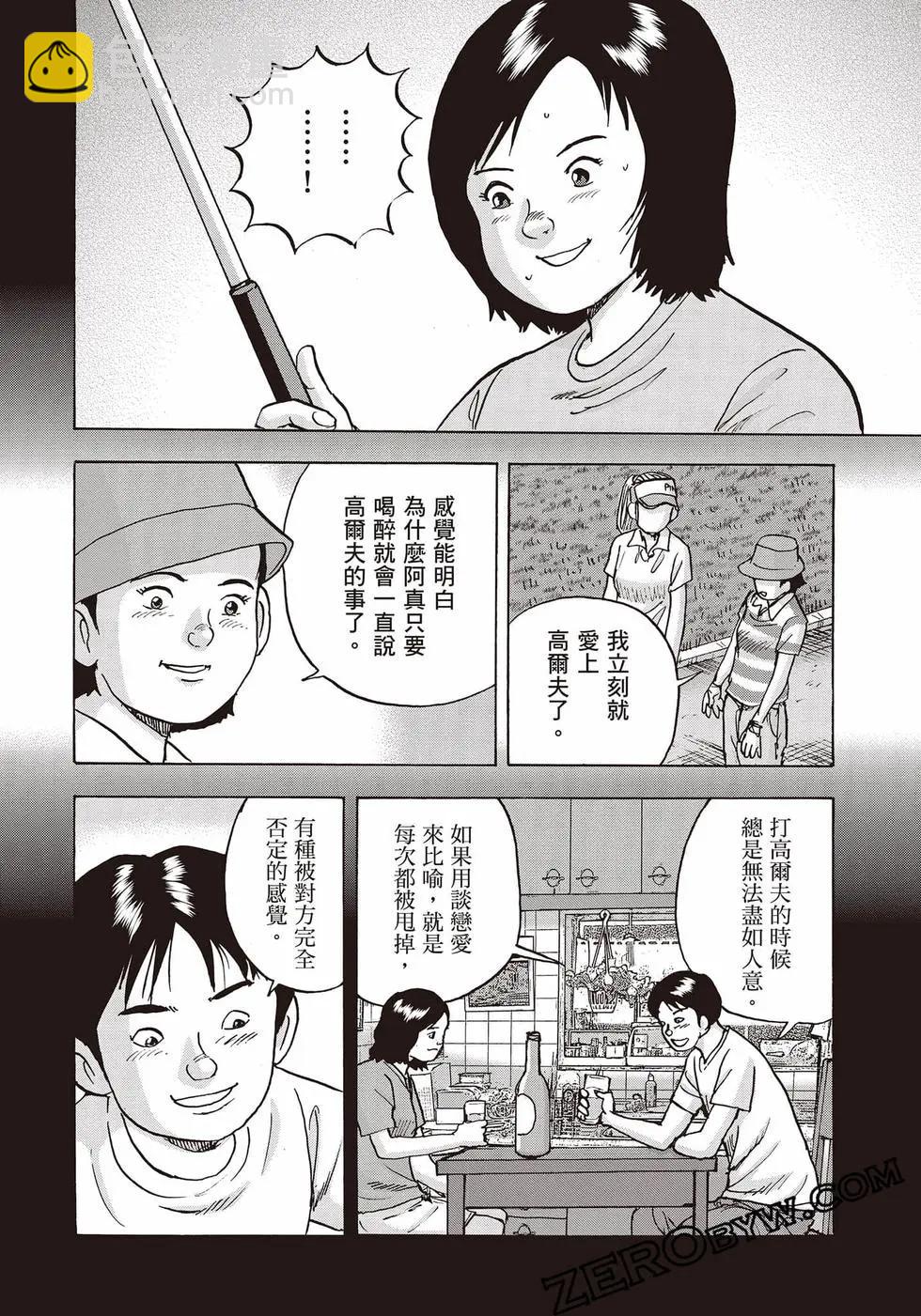 第10卷112