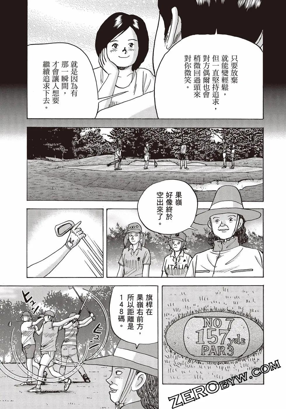 第10卷113